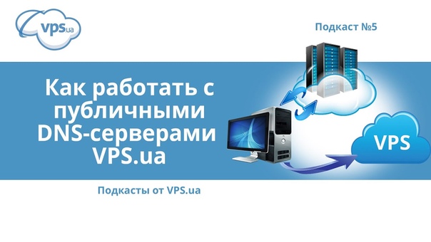Как работать с