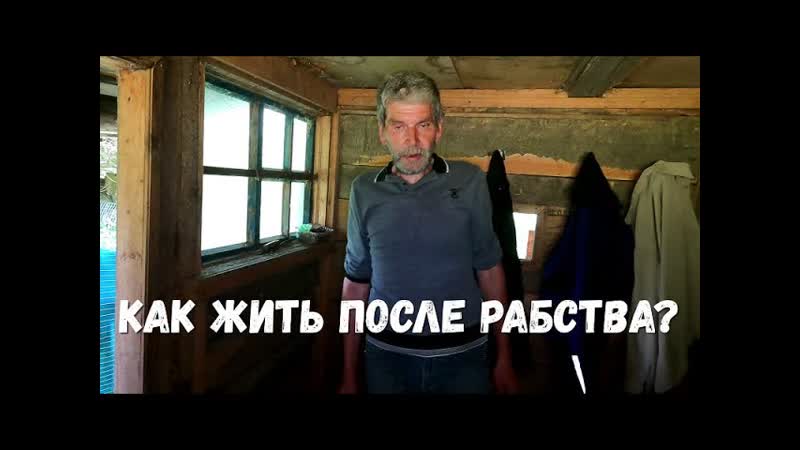 ГДЕ И КАК ХОЧЕТ ЖИТЬ ЧЕЛОВЕК, ПОСЛЕ 16 ЛЕТ