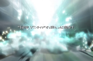「Gyakusatsu Kikan」 EGOIST - Reloaded [Трейлер]
