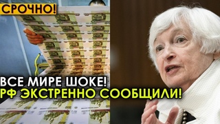 9-Января сообщили! УТРОМ Решающий сирена