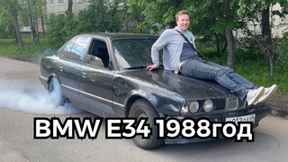 Купили и оживили BMW 5 e34 1988 года за  (4k)
