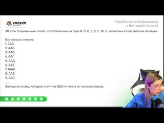 Предбанник. День второй. №2
