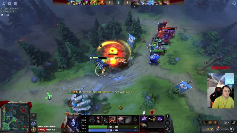Dota 2 Queen of