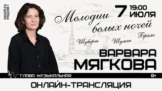 Варвара Мягкова в арт-пространстве “ПушкинРядом“