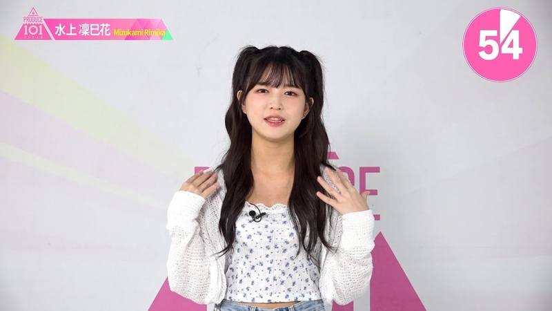 1分 PR 水上凜巳花 MIZUKAMI RIMIKA PRODUCE 101 JAPAN THE