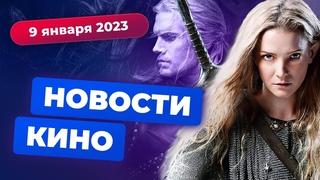 Киноитоги 2022: падение Netflix, переворот в WB, выход Колец власти  Новости кино