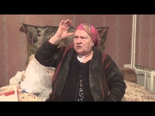 Бабушка