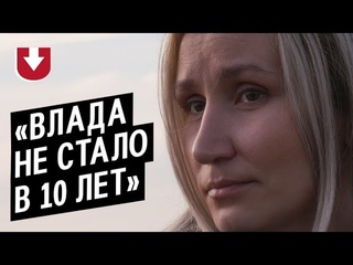 Мой сын покончил с собой: Оксана | Быть мамой