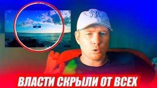 почему ВЛАСТИ НЕ ПОКАЗЫВАЮТ ИХ