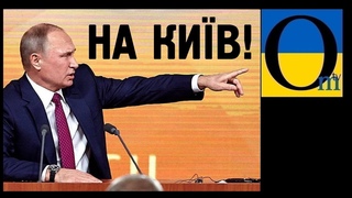 Путін знову б‘є по Україні. Зе мовчатиме