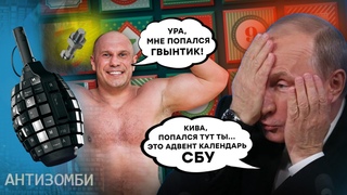 КИВА ВСЕ! САМЫЕ ЭПИЧНЫЕ моменты! ЧЕМ ЗАПОМНИЛСЯ маленький ГВИНТИК | Антизомби