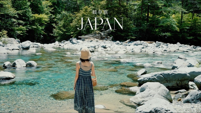 日本の夏を味わい尽くす旅 絵画のような絶景 アンティークショップ