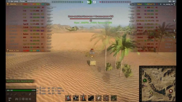 FV304 Клан GREEL LIZARD ( лариса