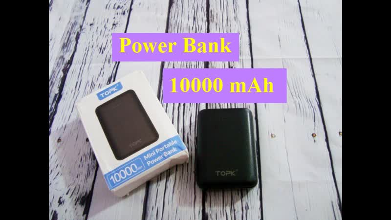 TOPK Mini Power Bank 10000 m Ah с сайта, Ali