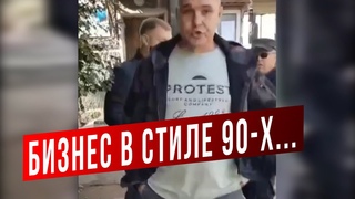 Как “отжимают“ собственность в Липецкой области и кто “крышует“  этот беспредел?