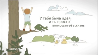 Как себя мотивировать