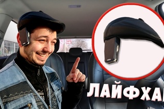Лайфхаки для таксистов. Таксист Русик