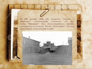 История одной улицы. Театральный переулок.