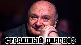Михаилу ЖВАНЕЦКОМУ поставили страшный диагноз / Печальные новости пришли о популярном артисте