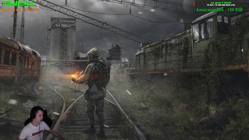 сталкер Next Day Survival прохожу сюжет стрим тут бот бусти