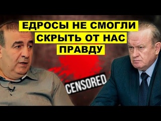 Все старания Председателя заткнуть рот оппозиции были напрасны! Народу всё равно рассказали правду!