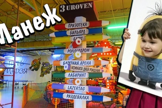 VLOG на свадьбу к брату в Курск / ТЦ Манеж / Гипермаркет Европа БОЛЬШАЯ ДЕРЕВНЯ