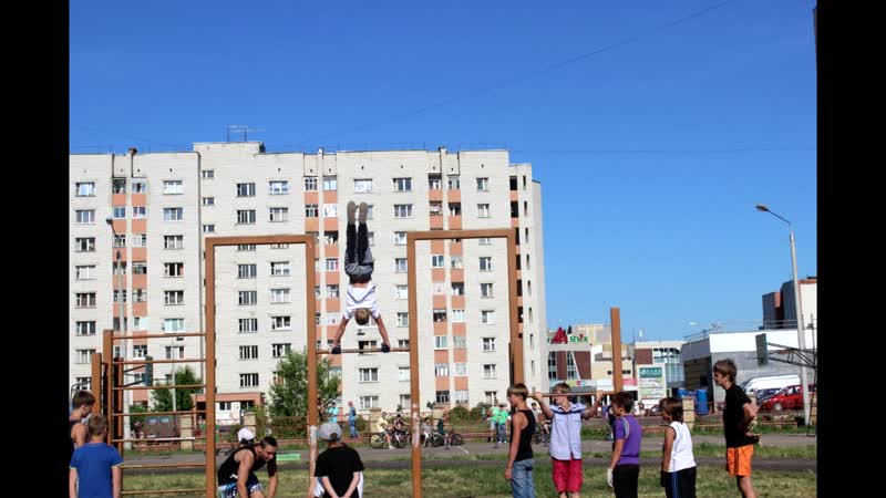 Дворовая практика