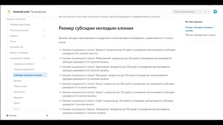Заработок на игре Золотой клон. Как правильно обучать ремесленников
