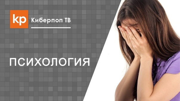 Самобичевание и