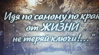 Лучше чувствовать это вместе, в симбиозе.