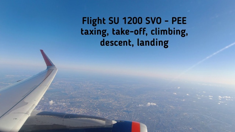 Flight SU 1200 Moscow Perm: taxing, take off, climbing, descent and