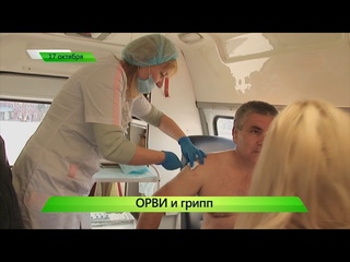 ”Город” выпуск