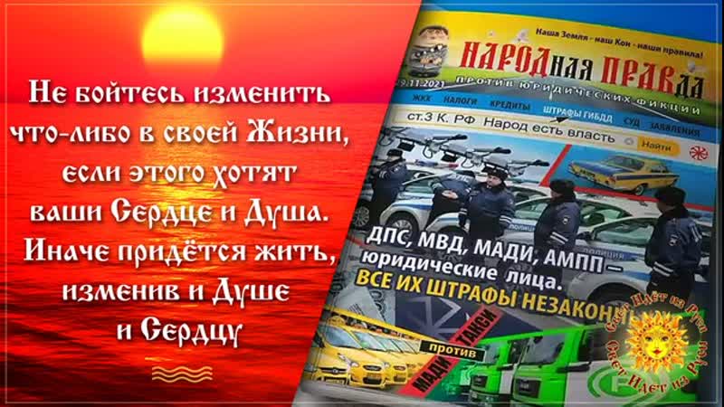Все КРЕДИТЫ закрыты Папой РИМским Вы кредитуете