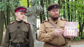 Видеопрогулка “История победы“ с Геннадием Крамором и Константином Ивановым