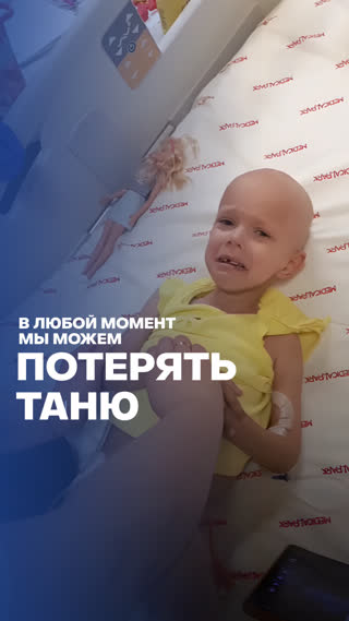 Фонд петра минеева