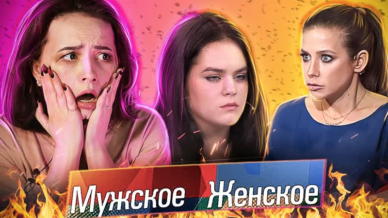 ФЕЕРИЧЕСКАЯ МАТЬ ПОДРОСТОК НА М,