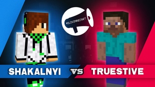 SLOVO | MINECRAFT: SHAKALNYI VS TRUESTIVE (1/8)