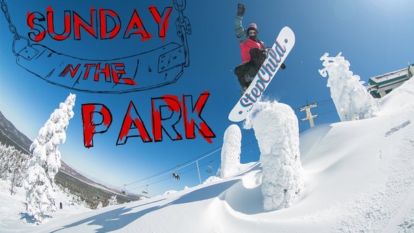 SUNDAY IN THE PARK 2015 Episode 10 Trans World