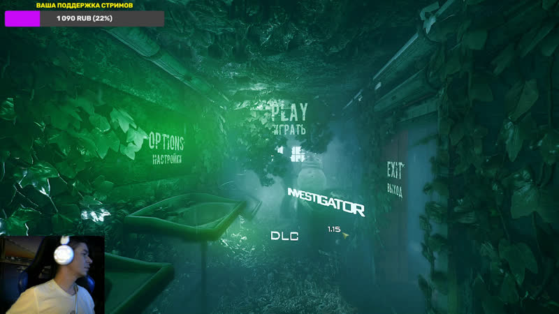 INVESTIGATOR. ВЫЖИТЬ ЛЮБОЙ ЦЕНОЙ В ЦАРСТВЕ ПУСТОТЫ