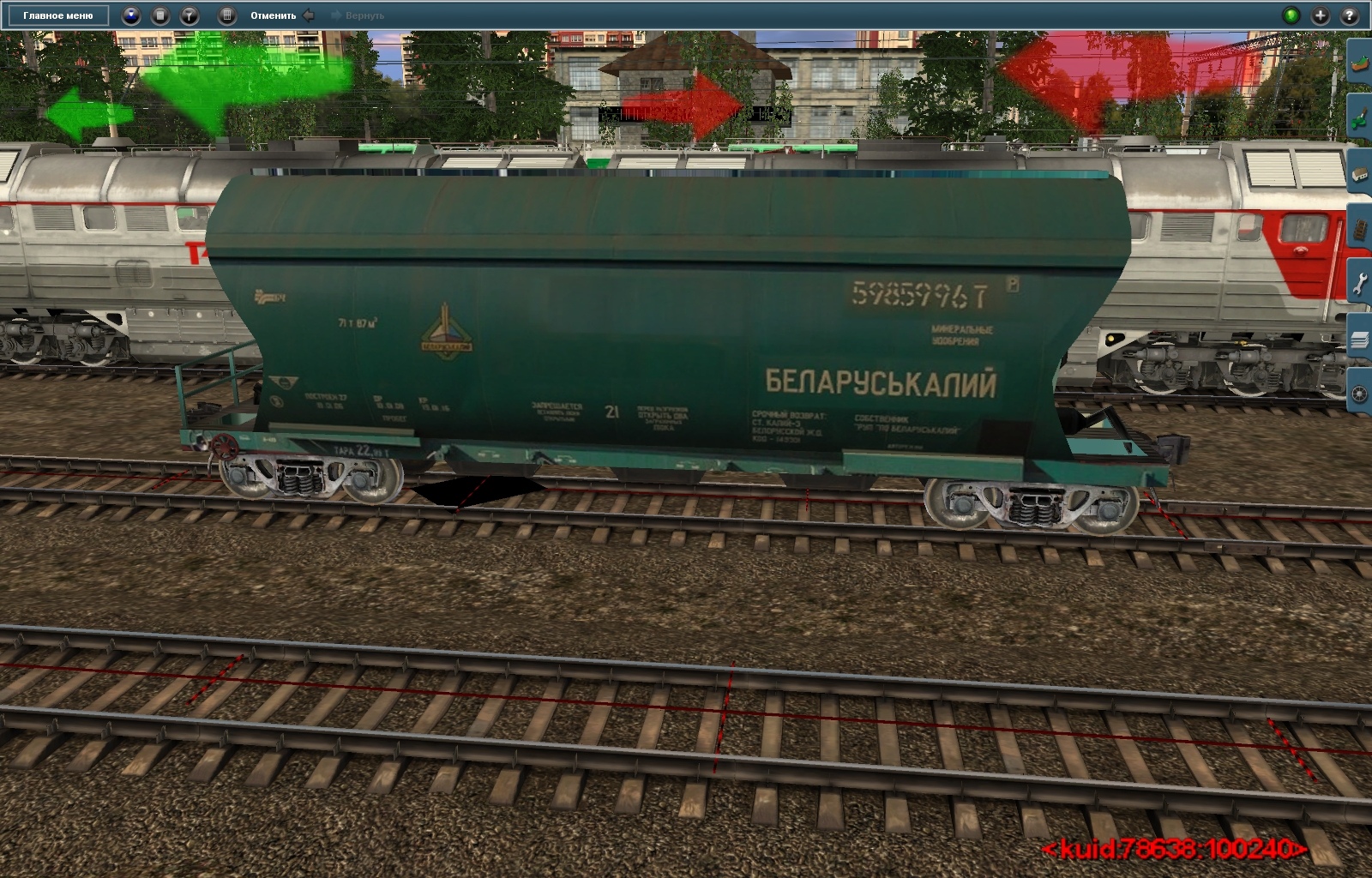 V RZD_Hopper_Mineral