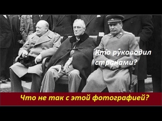 Что не так с этой фотографией?  № 2305