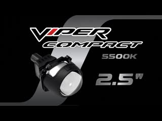 Компактные и яркие би-лед линзы VIPER COMPACT 2,5