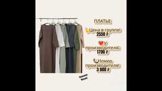 Платье широкое Ткань купра 1700 рублей #shorts #мусульманскиеплатья #showroommaryam