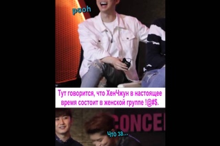RUSUB Double S 301 301   Mwave interview