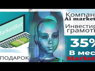 Не бойтесь больших расходов, бойтесь маленьких доходов
