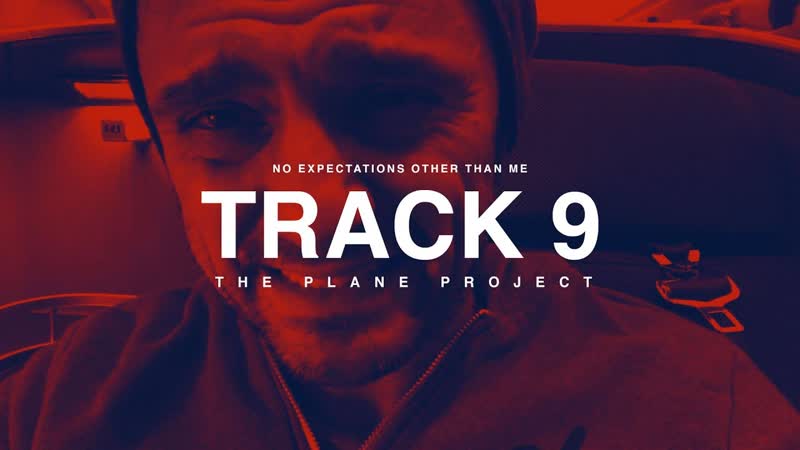 TRACK 9: NO EXPECTATIONS OTHER THAN