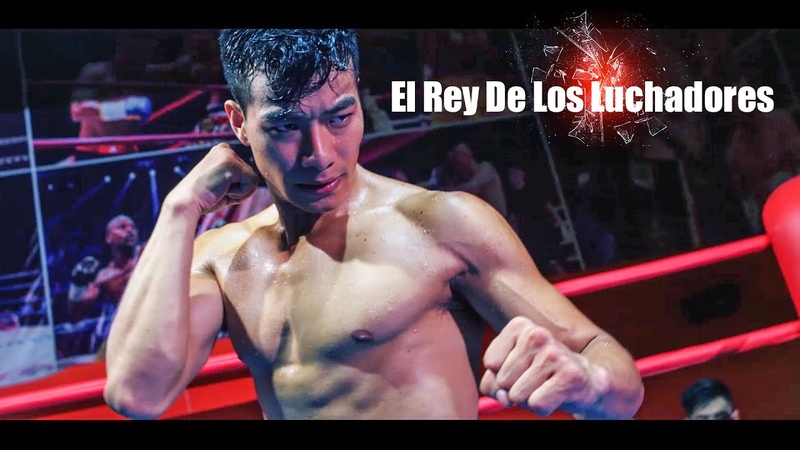 El Rey De Los