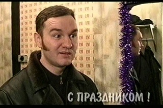 Татарский проект: С праздником! (1996-2004)