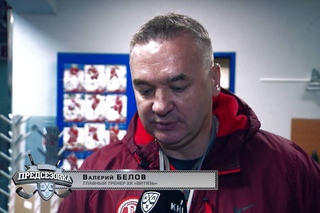 Предсезонка. ХК «Витязь»
