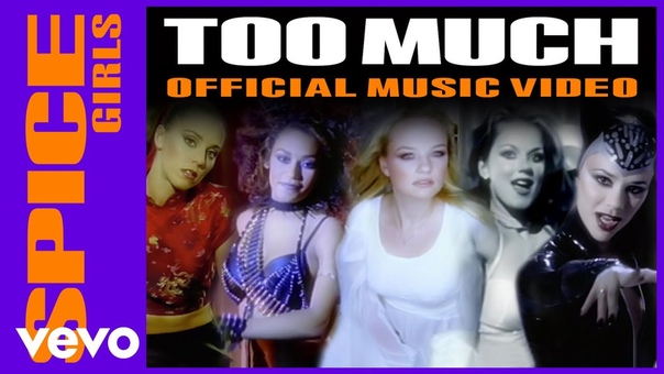 Spice Girls Too